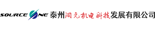 新鄉(xiāng)市艾利特過(guò)濾設(shè)備有限公司